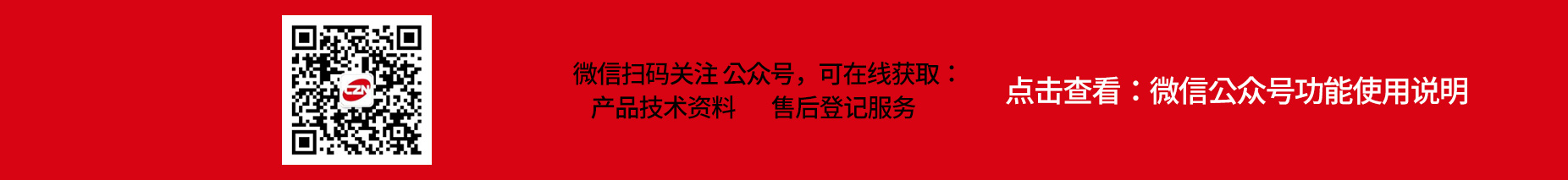 中南藥機(jī)微信公眾號(hào)使用說(shuō)明