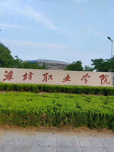 技術(shù)人員在山東省濰坊職業(yè)學(xué)院進(jìn)行設(shè)備安裝和調(diào)試