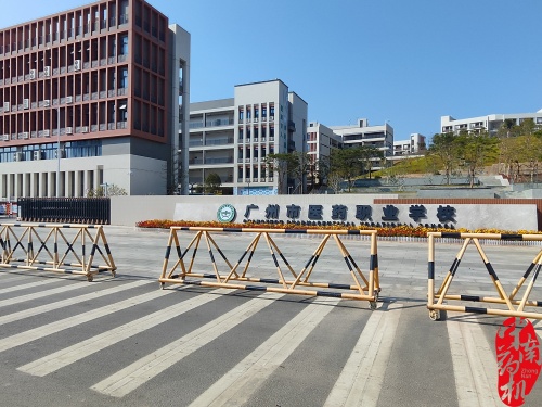 中南藥機(jī)技術(shù)員年末收官之作：廣州市醫(yī)藥職業(yè)學(xué)校設(shè)備調(diào)試安裝圓滿完成